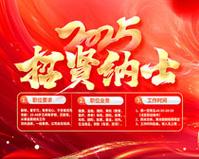 建筑装修工程专业承包三级资质标准最新